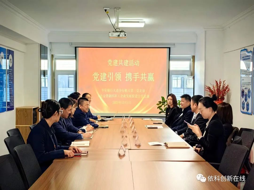 大连惠企政策服务 大连惠企政策服务