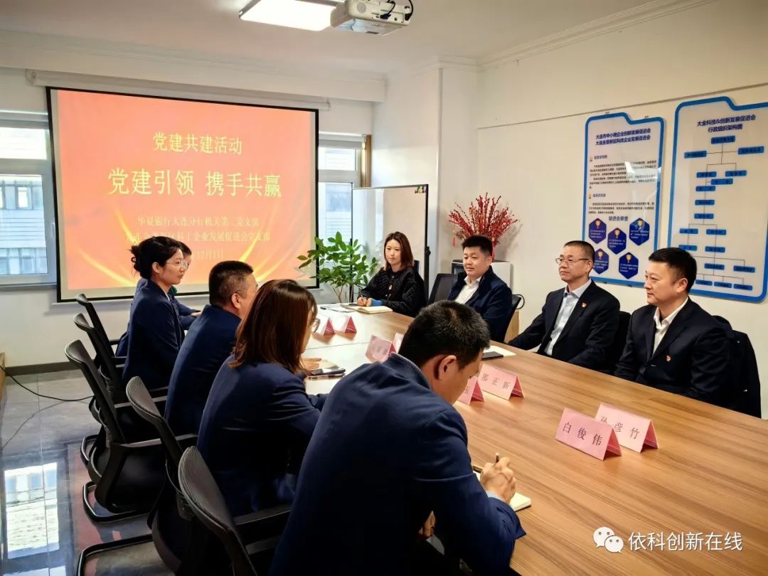 大连惠企政策服务 大连惠企政策服务
